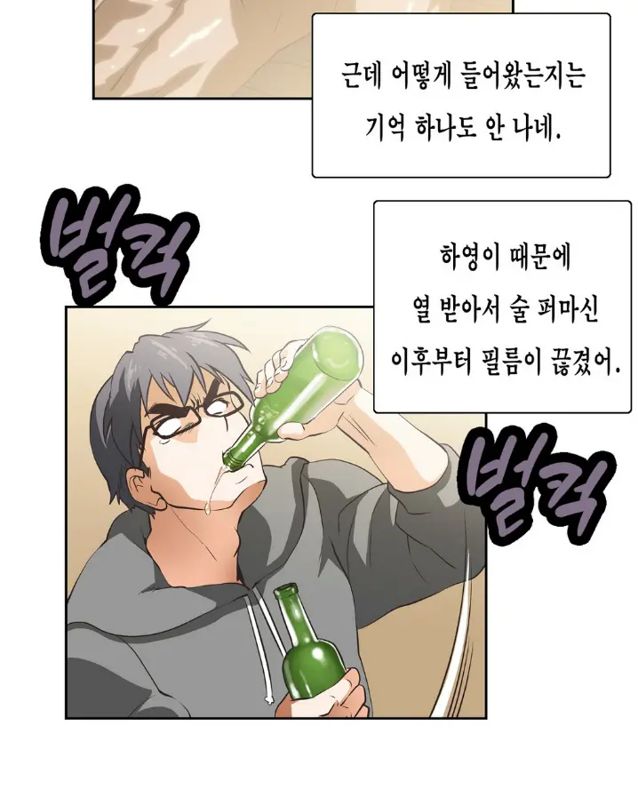 웹툰 이미지 418