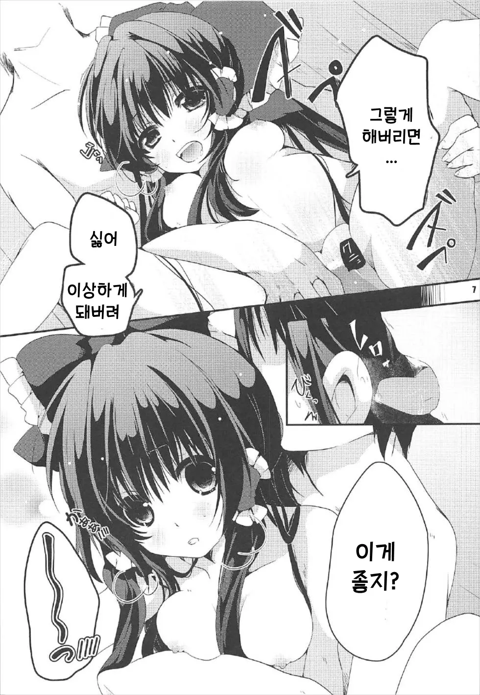 웹툰 이미지 5