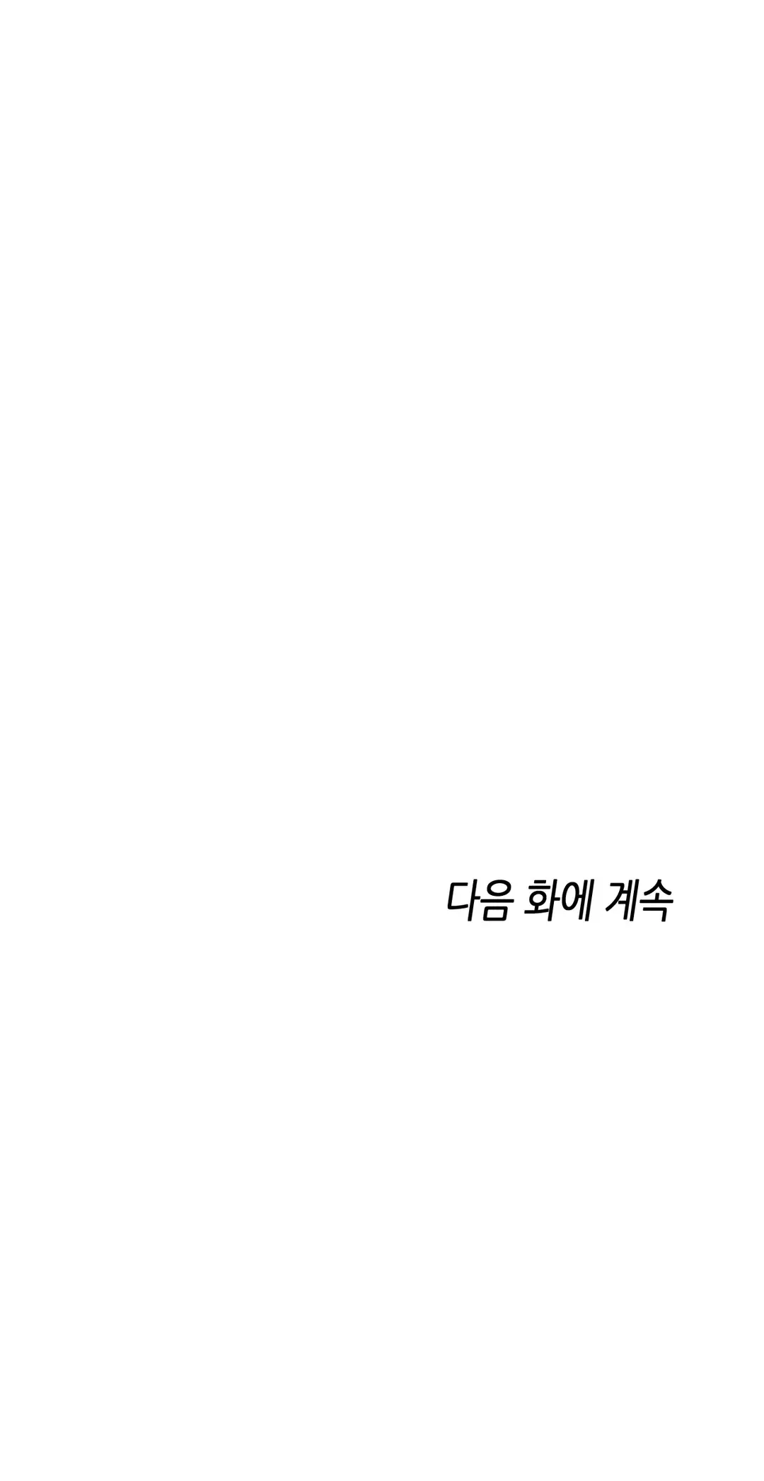 웹툰 이미지 326