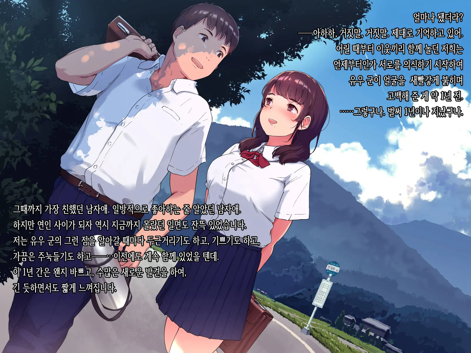 웹툰 이미지 4
