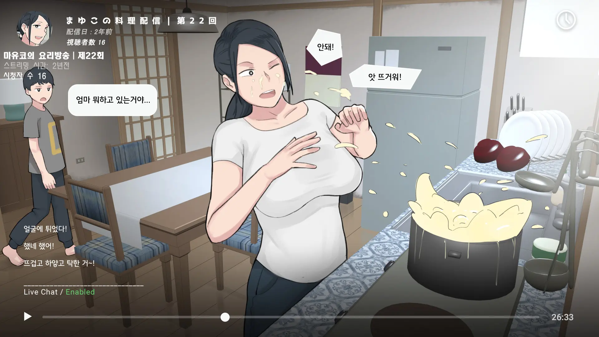 웹툰 이미지 4