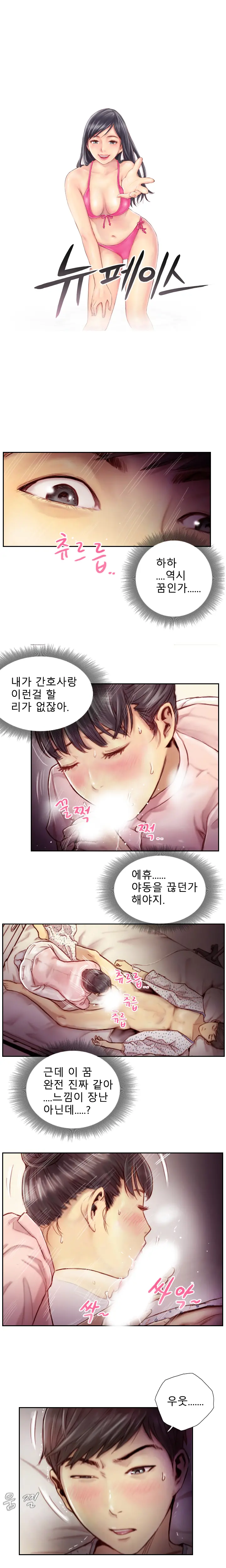 웹툰 이미지 24