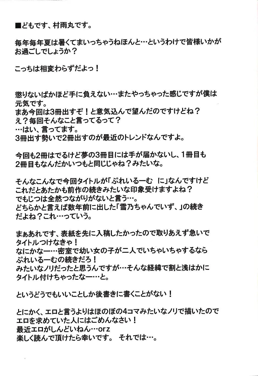 웹툰 이미지 23
