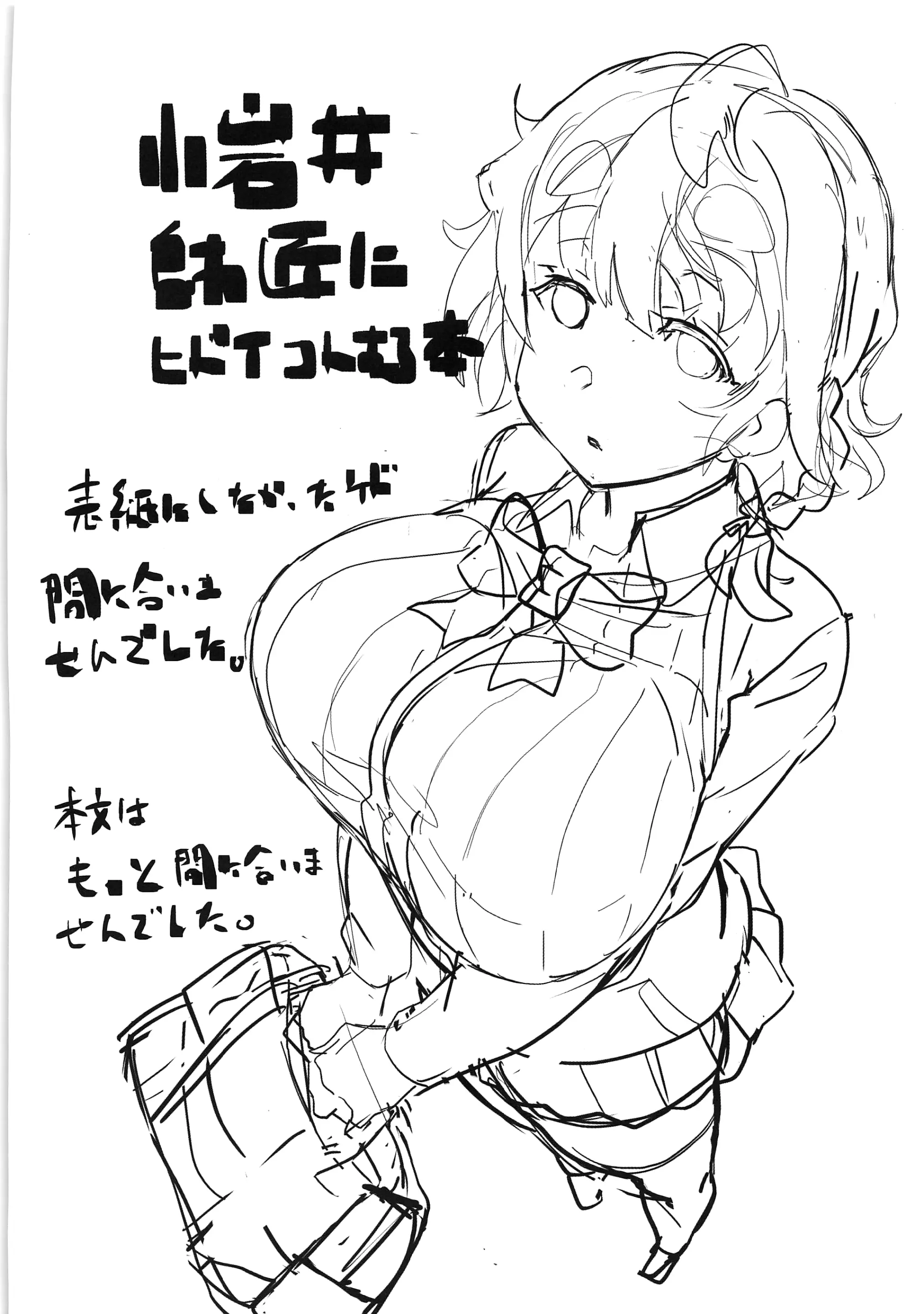 웹툰 이미지 25