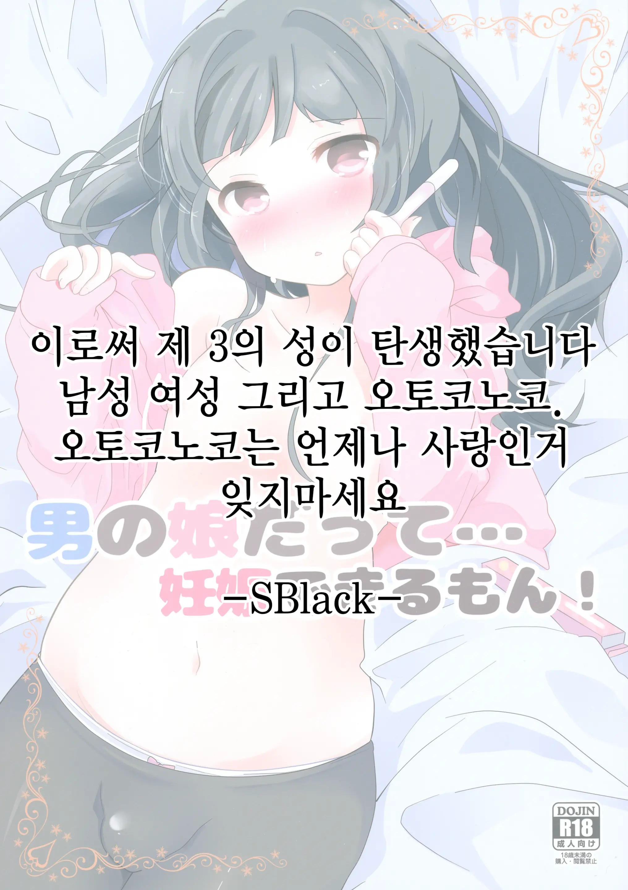 웹툰 이미지 22