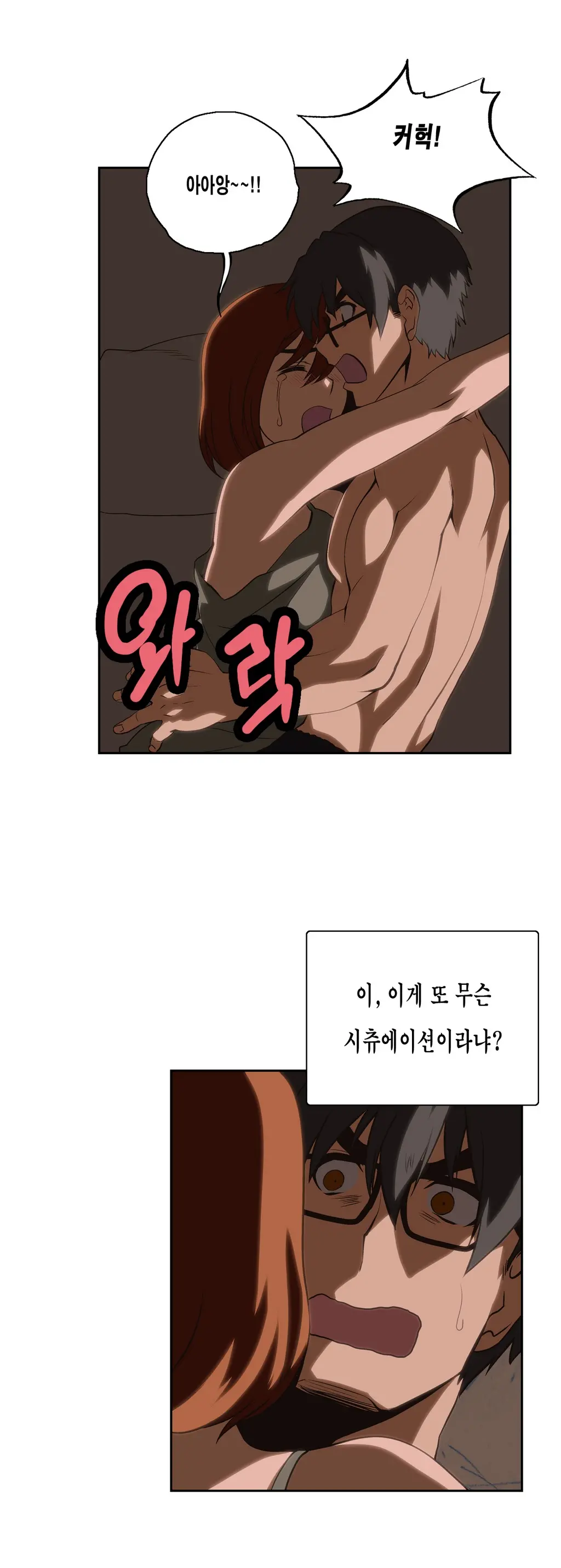 웹툰 이미지 440