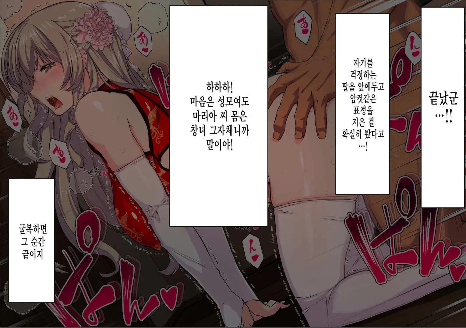 웹툰 이미지 117