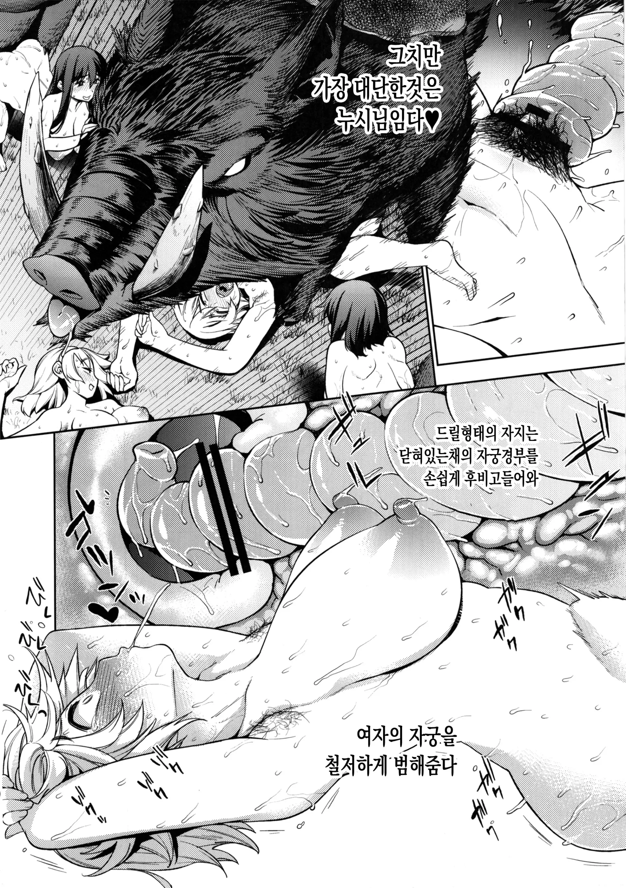 웹툰 이미지 17
