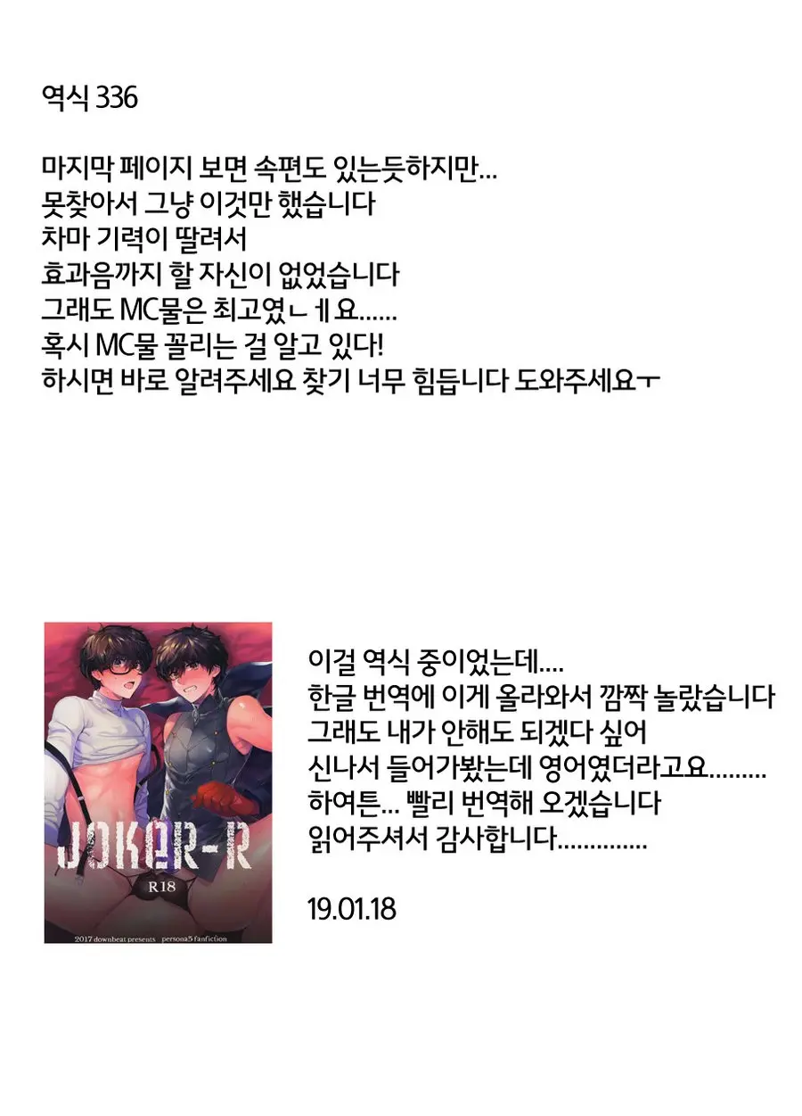웹툰 이미지 25