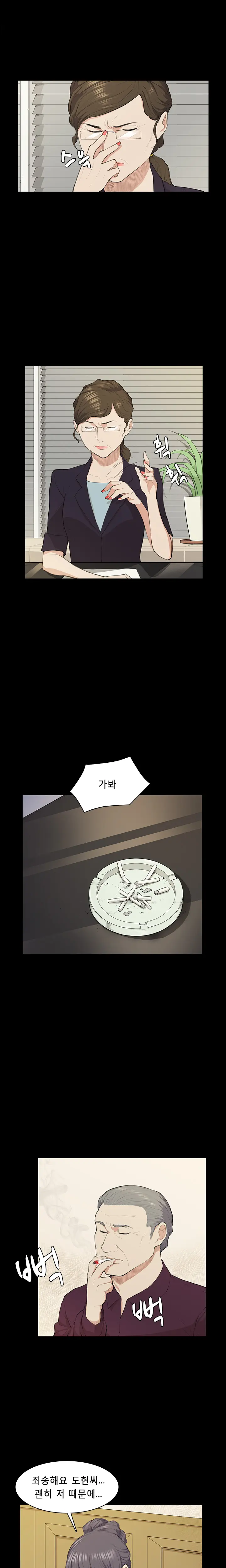 웹툰 이미지 288