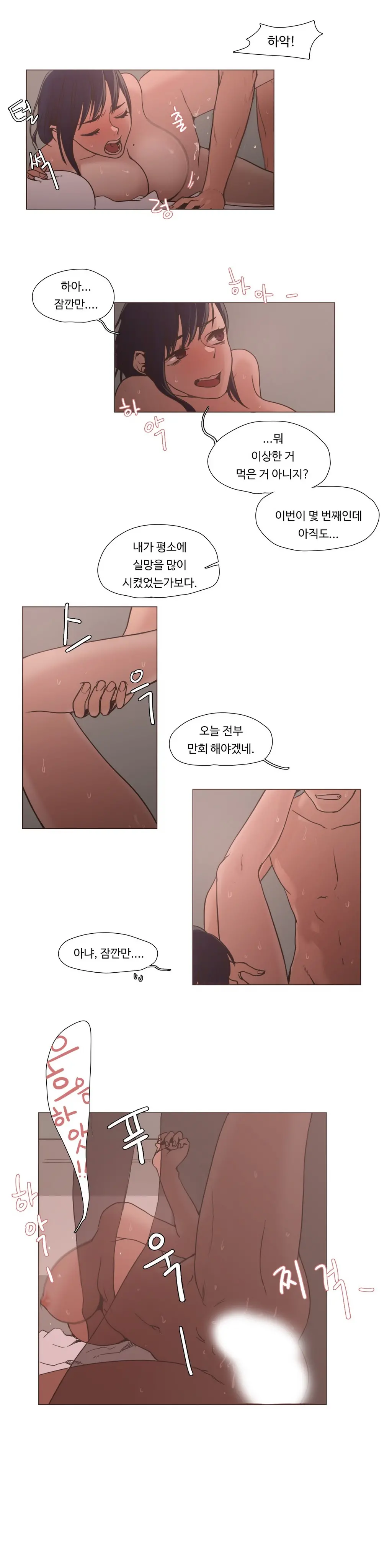 웹툰 이미지 106
