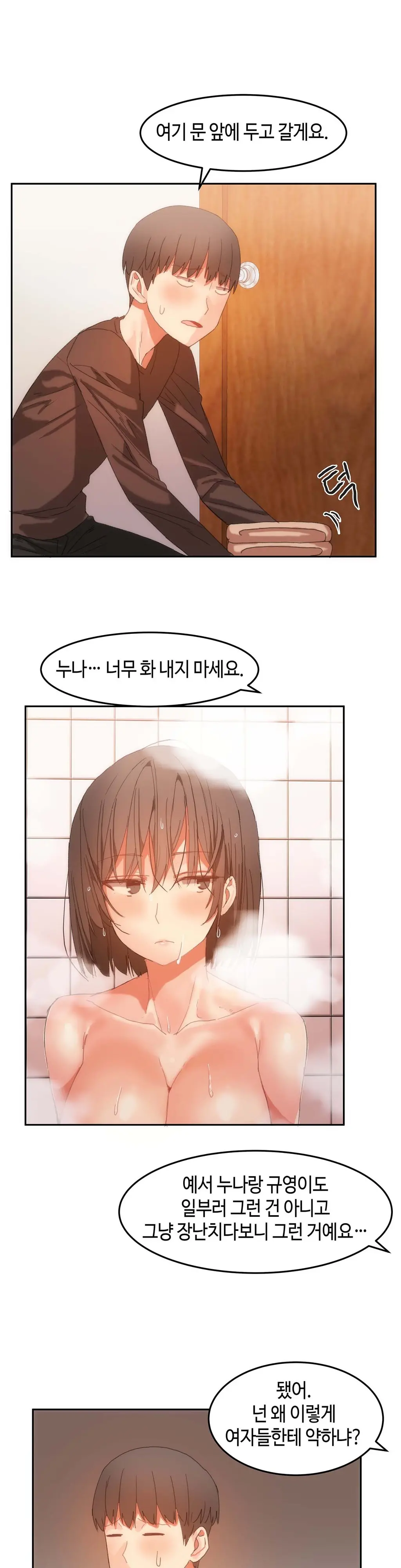 웹툰 이미지 481