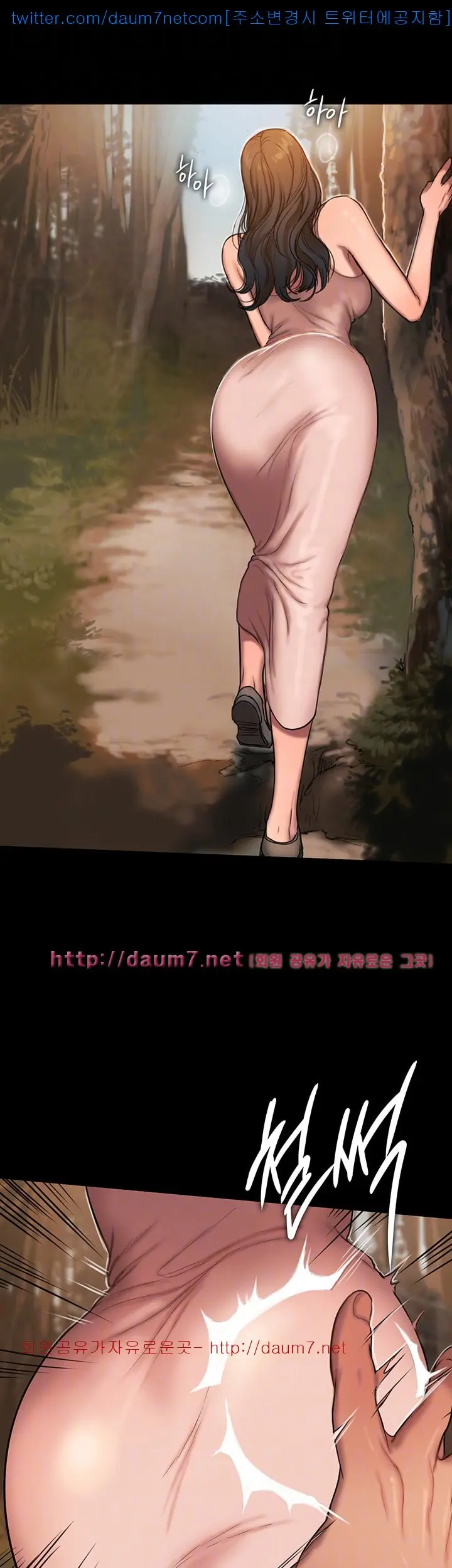 웹툰 이미지 306