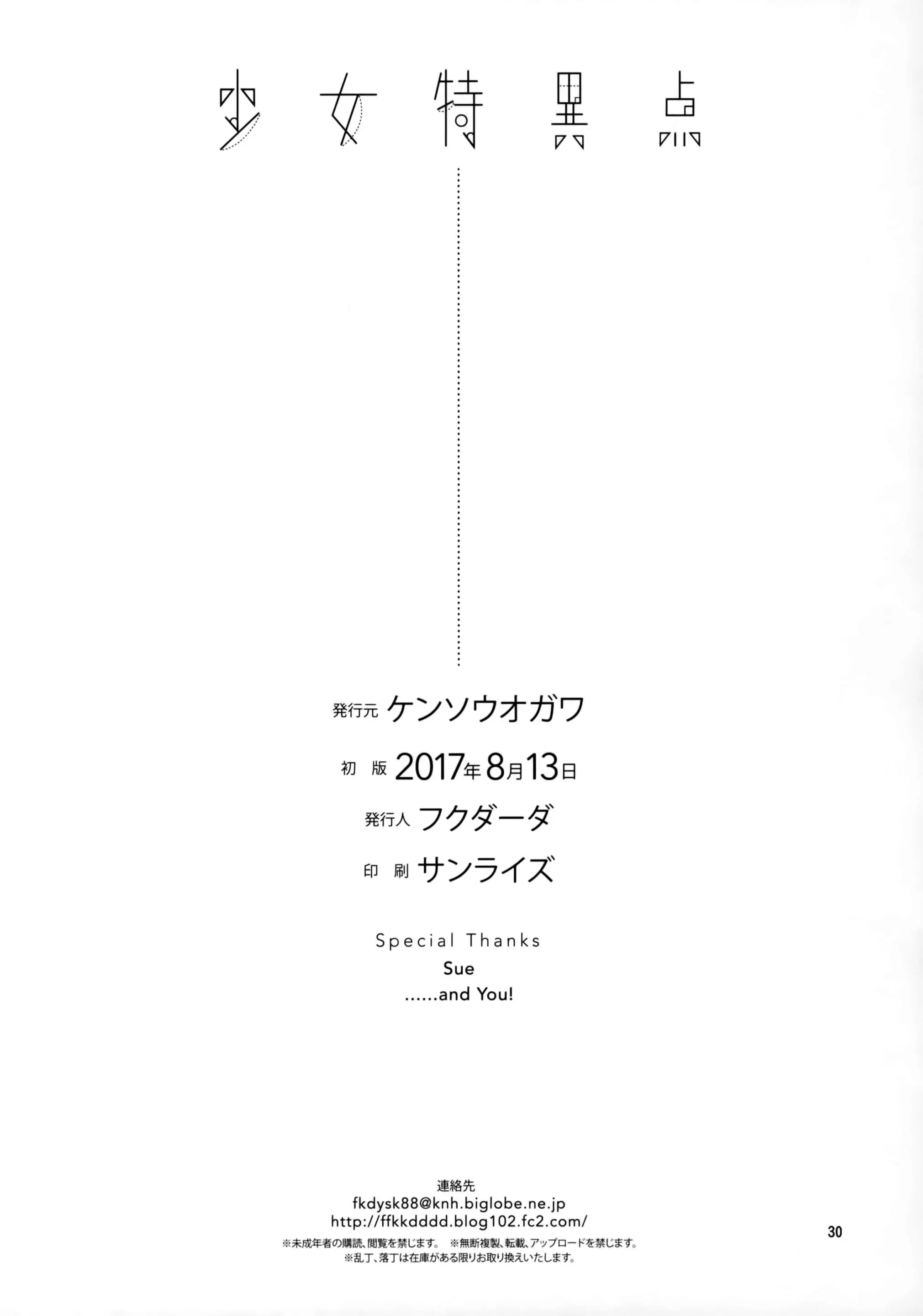 웹툰 이미지 29