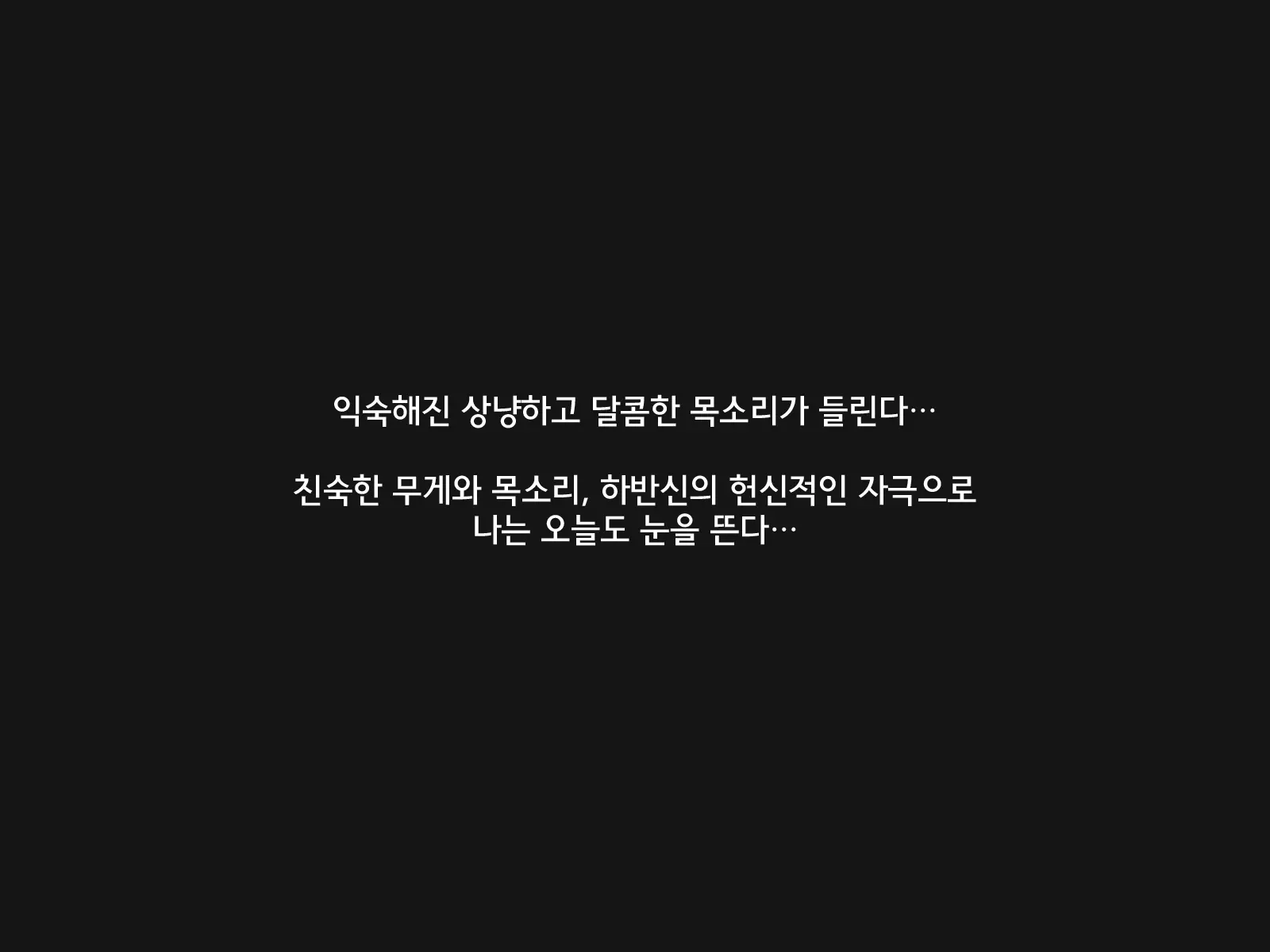 웹툰 이미지 271