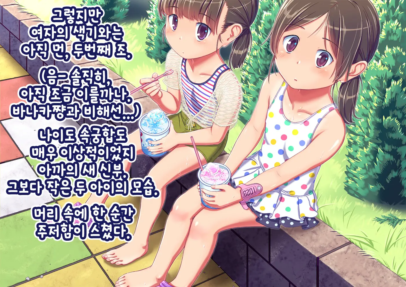 웹툰 이미지 81