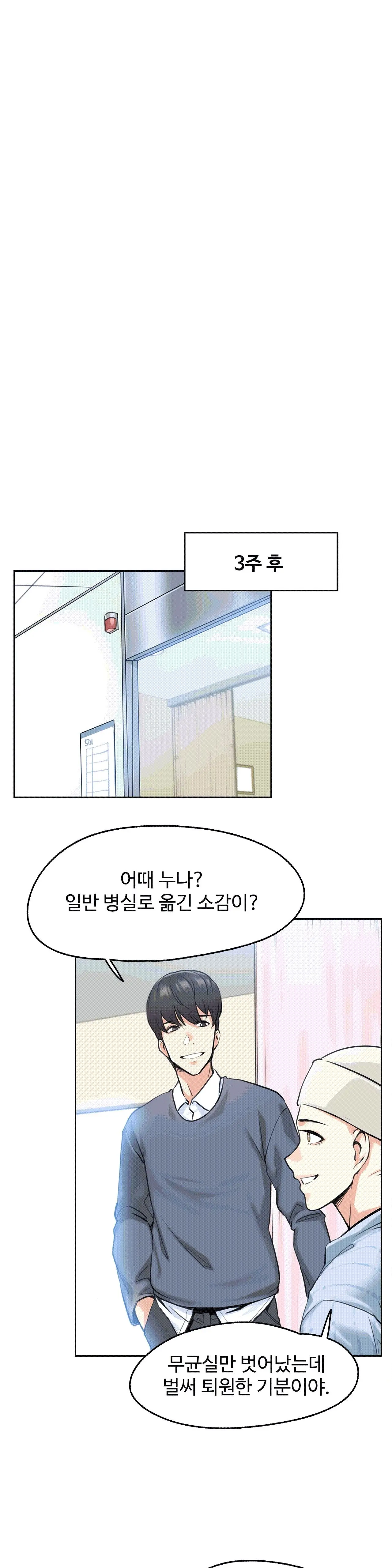 웹툰 이미지 11