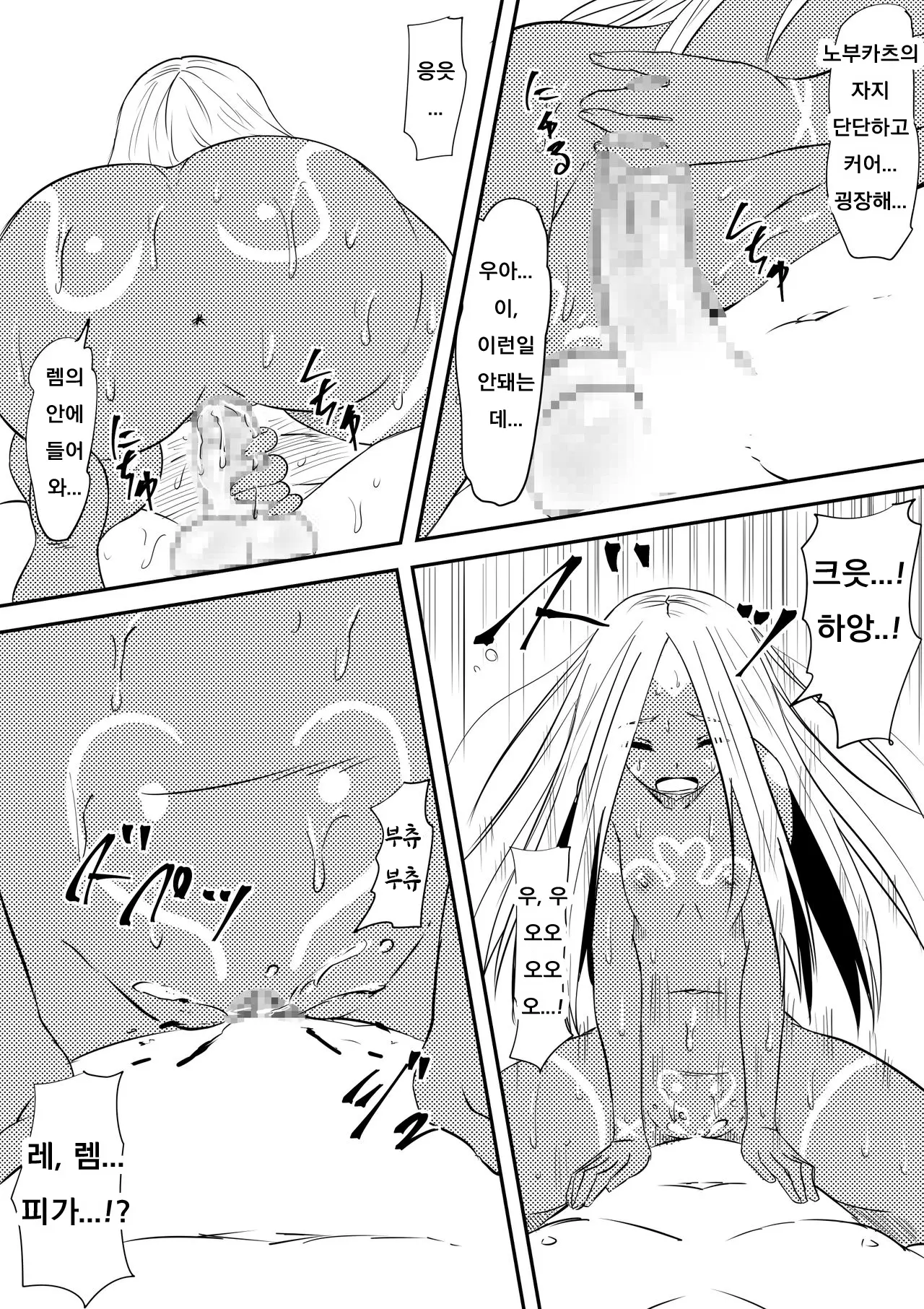 웹툰 이미지 49