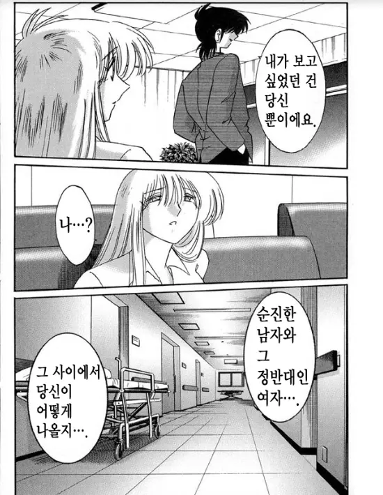 웹툰 이미지 87
