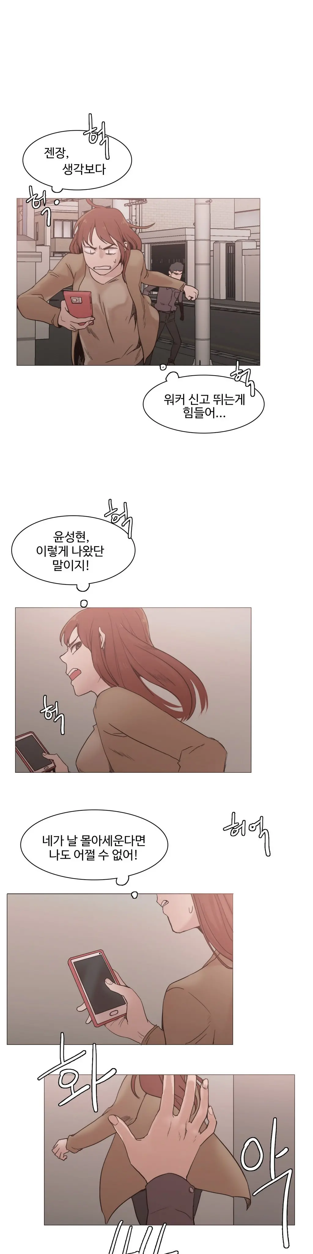 웹툰 이미지 497