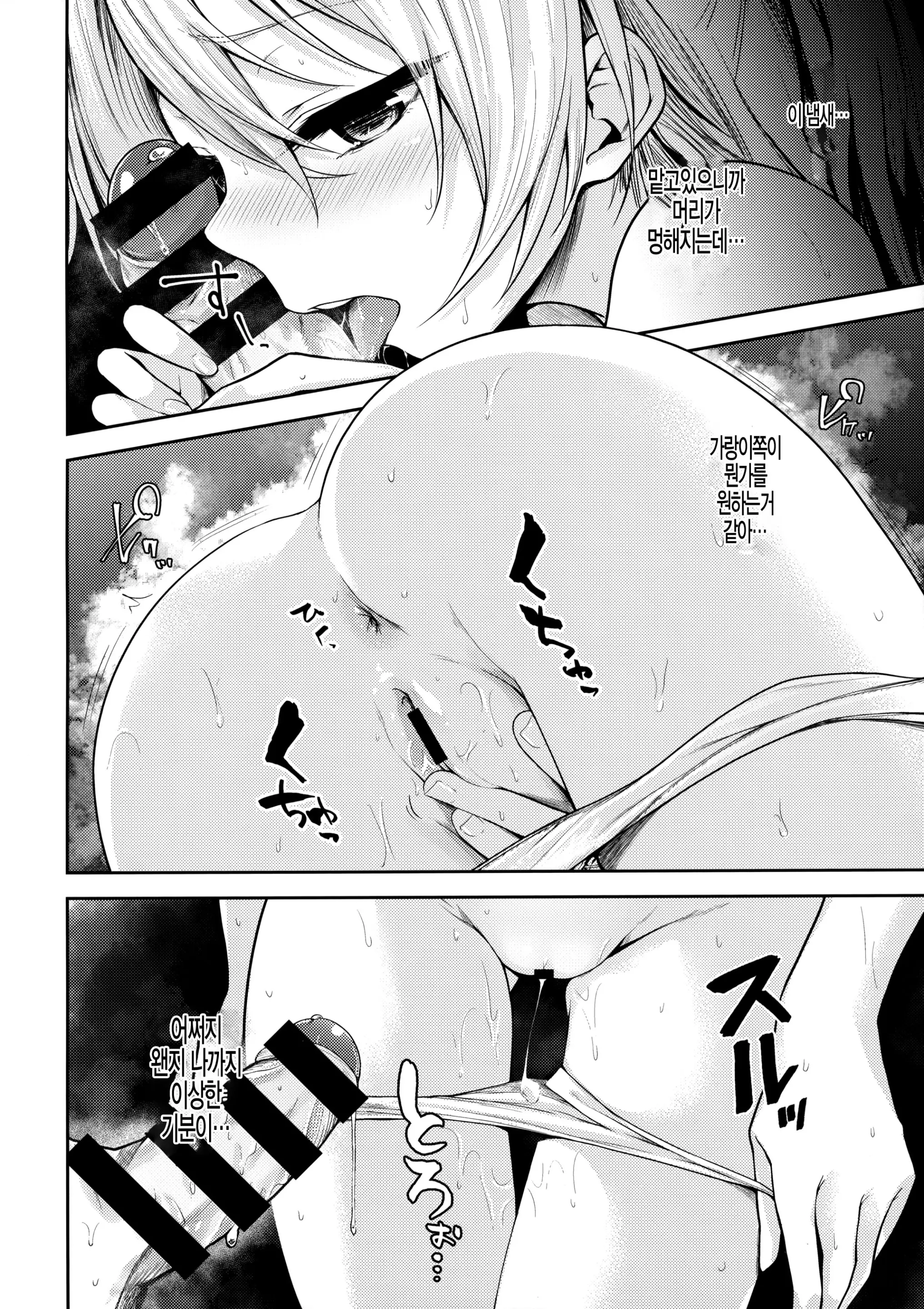 웹툰 이미지 11