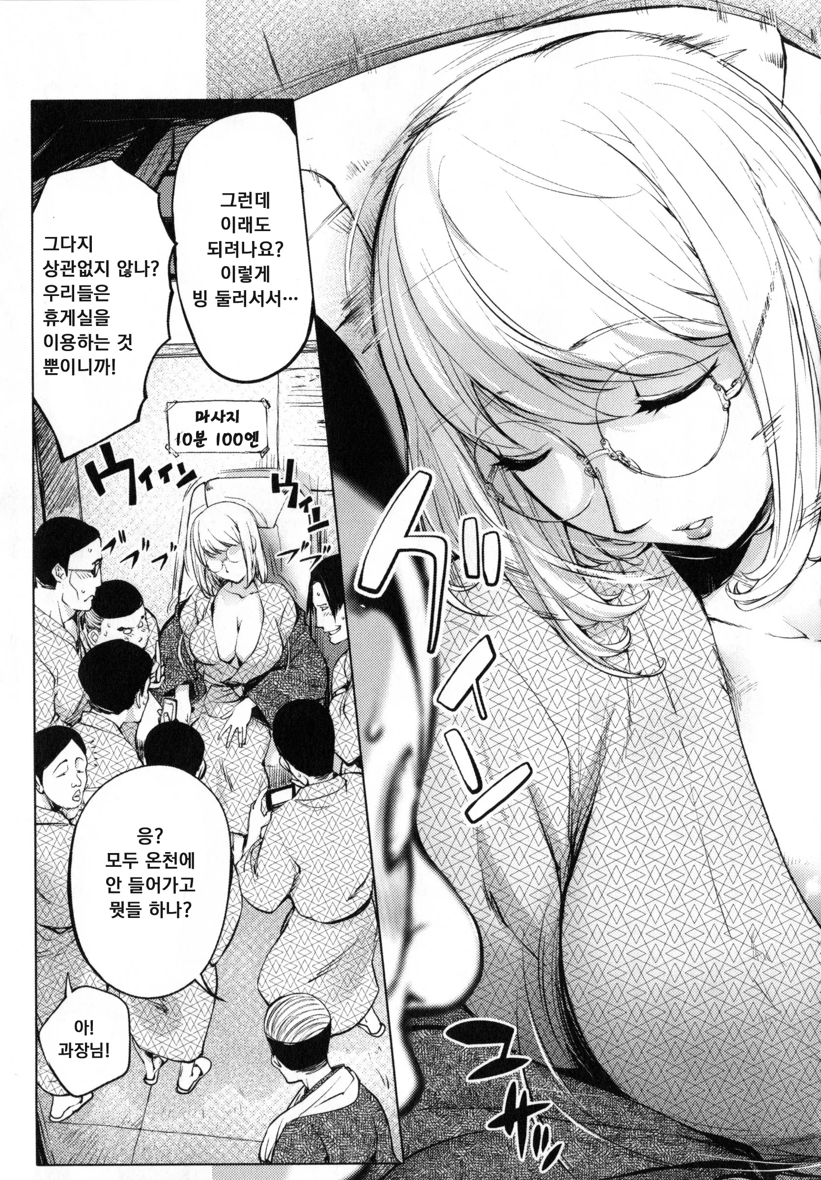웹툰 이미지 13
