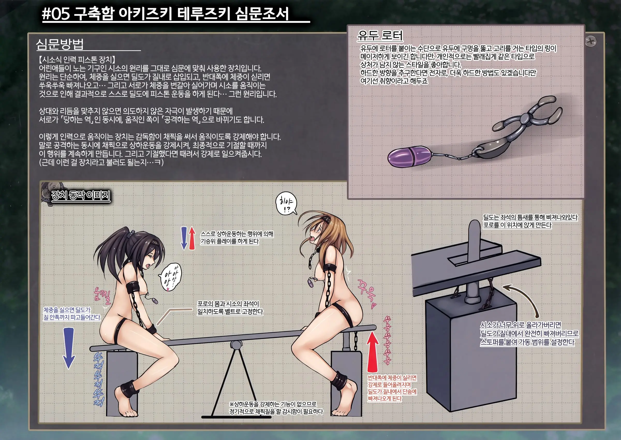 웹툰 이미지 11
