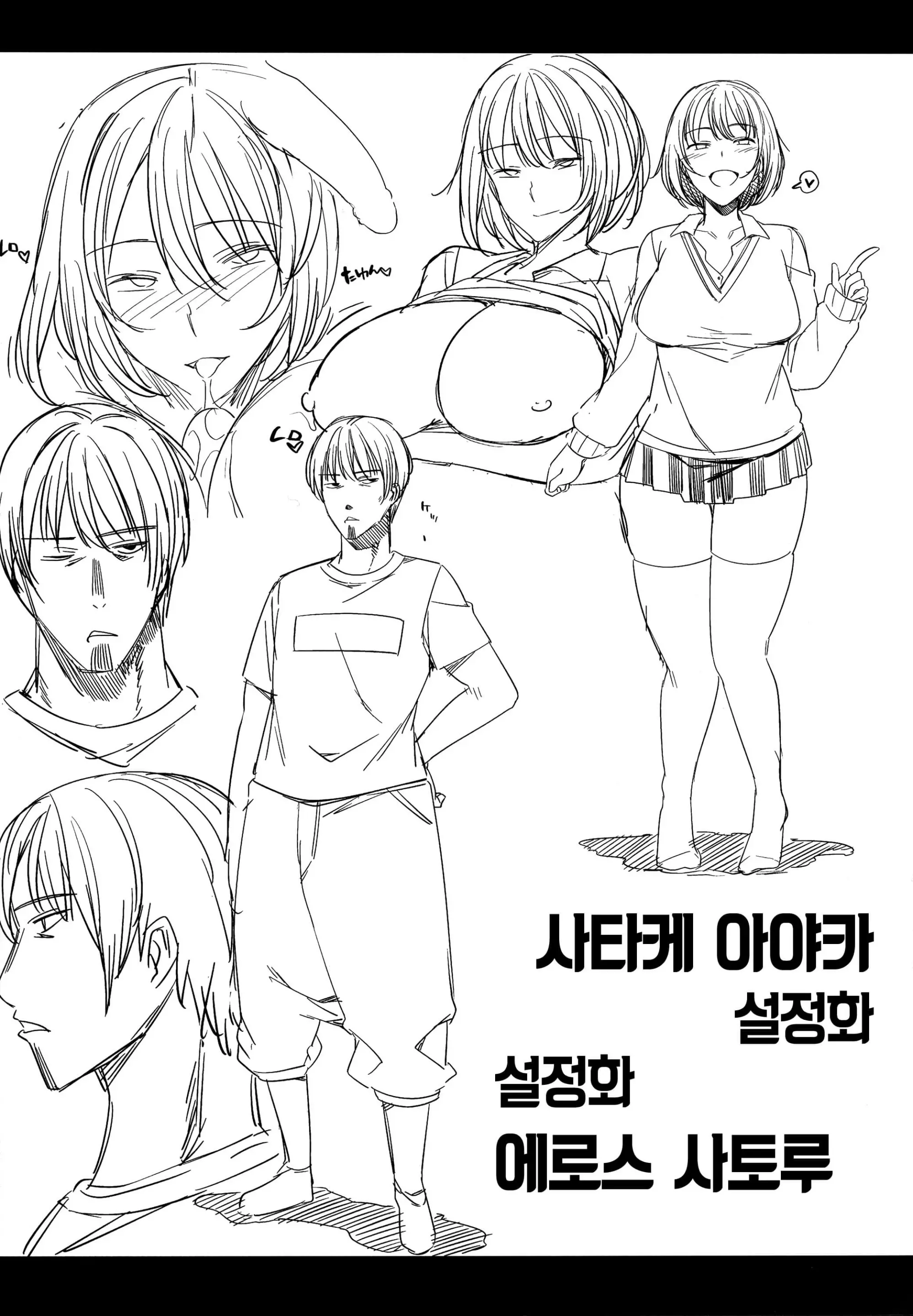 웹툰 이미지 20