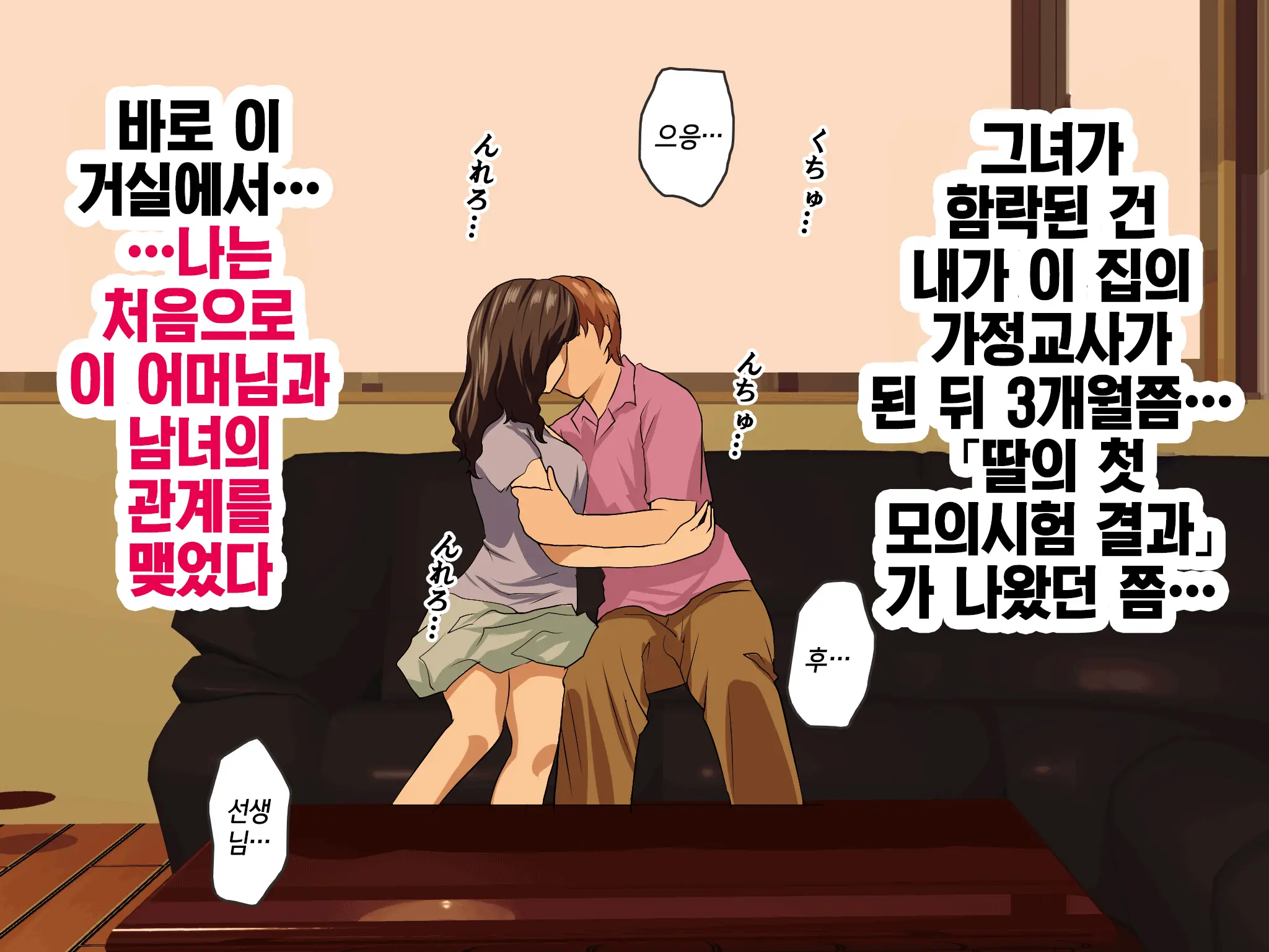 웹툰 이미지 150