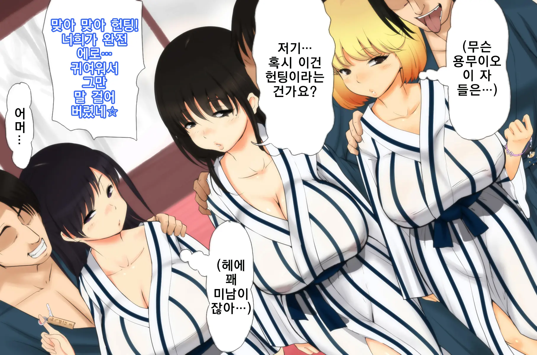 웹툰 이미지 7