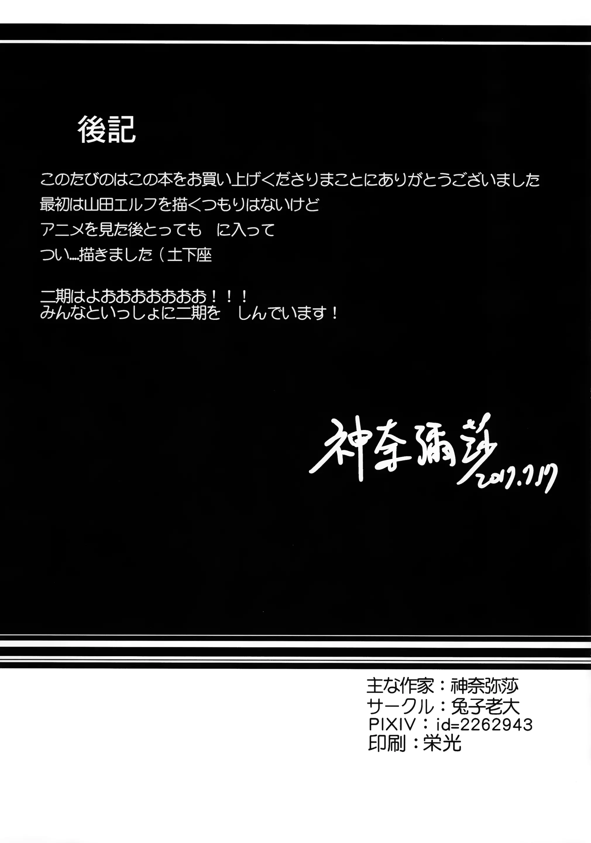 웹툰 이미지 20
