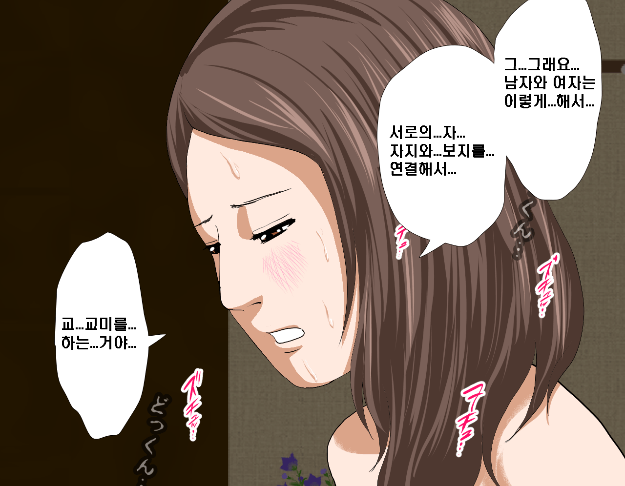웹툰 이미지 440