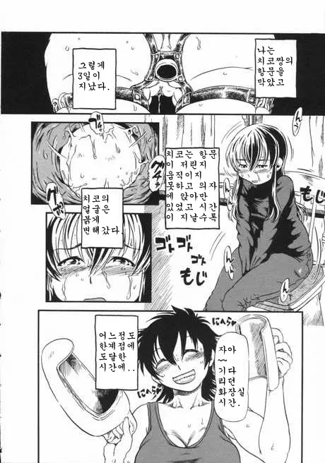 웹툰 이미지 47