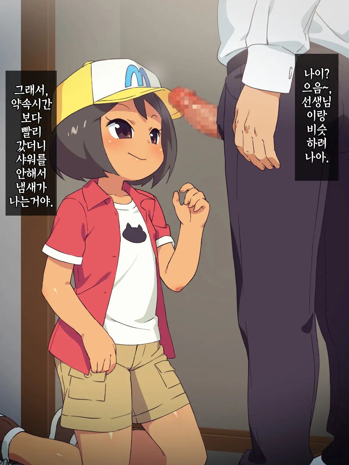 웹툰 이미지 6