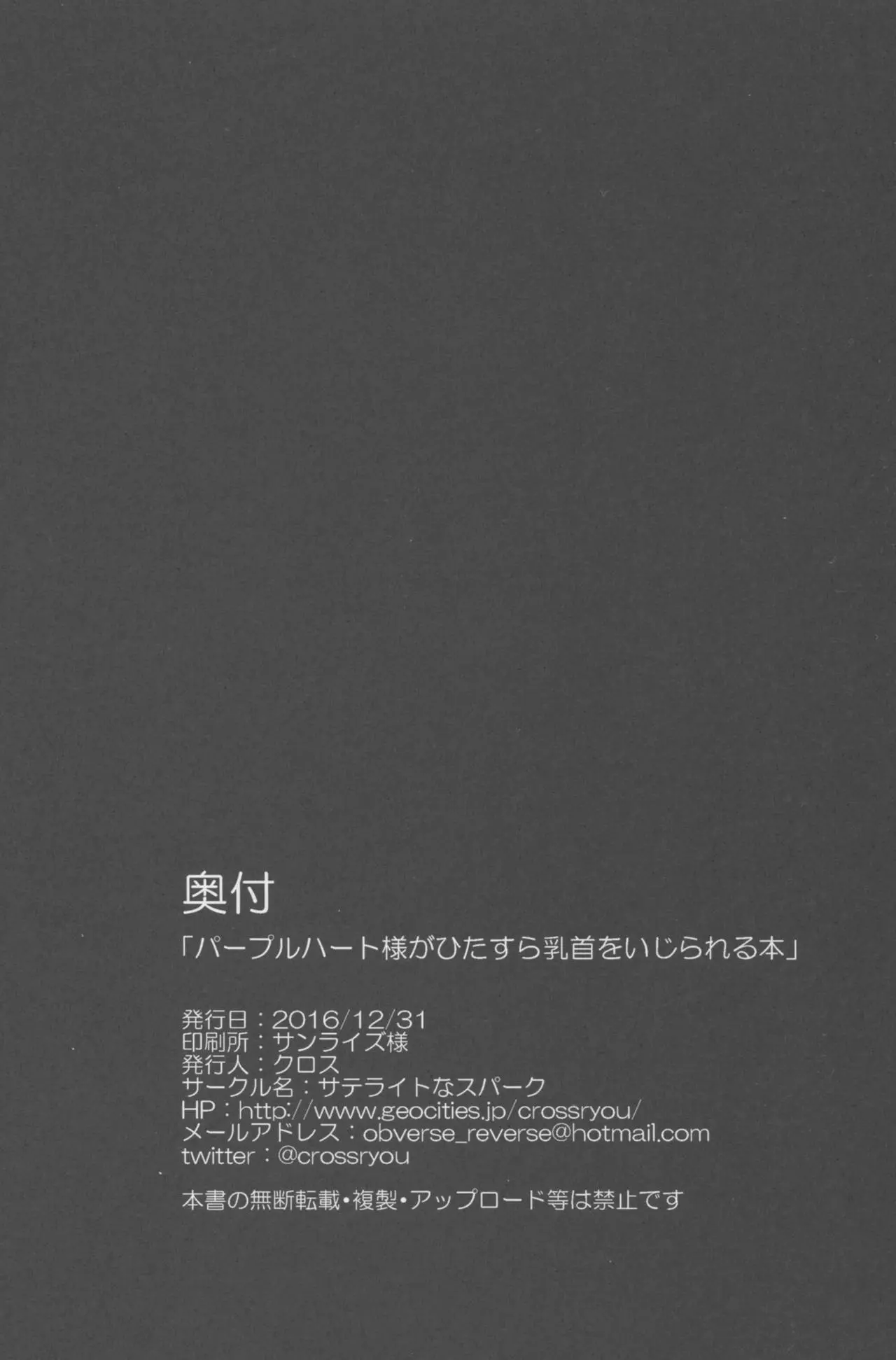 웹툰 이미지 25