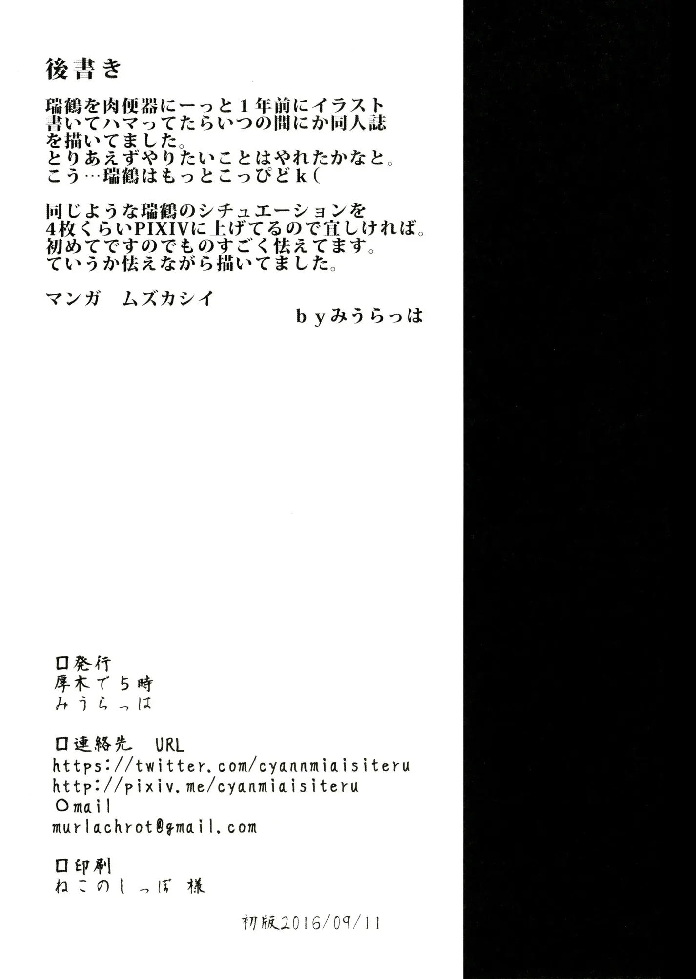 웹툰 이미지 20