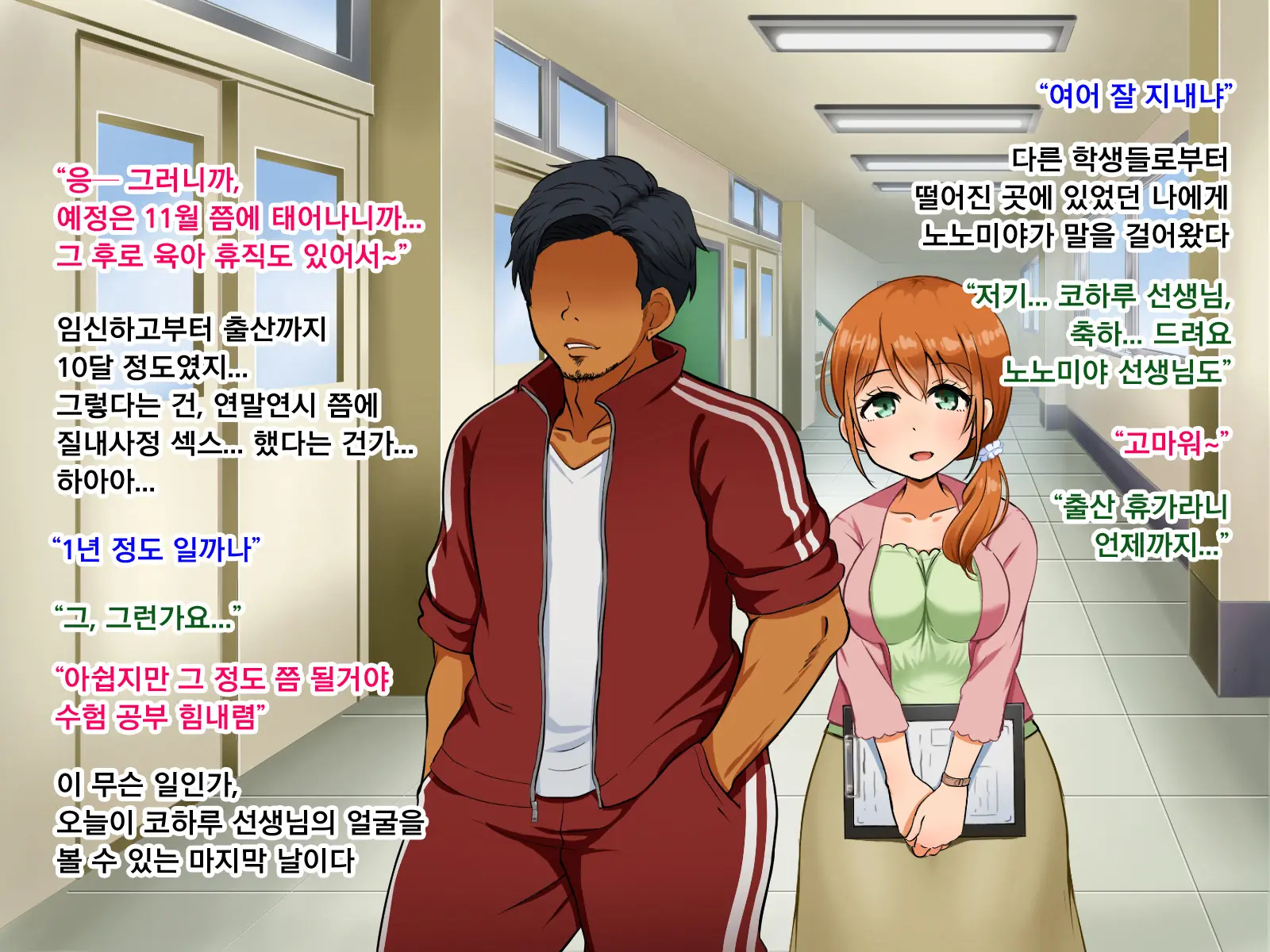 웹툰 이미지 202