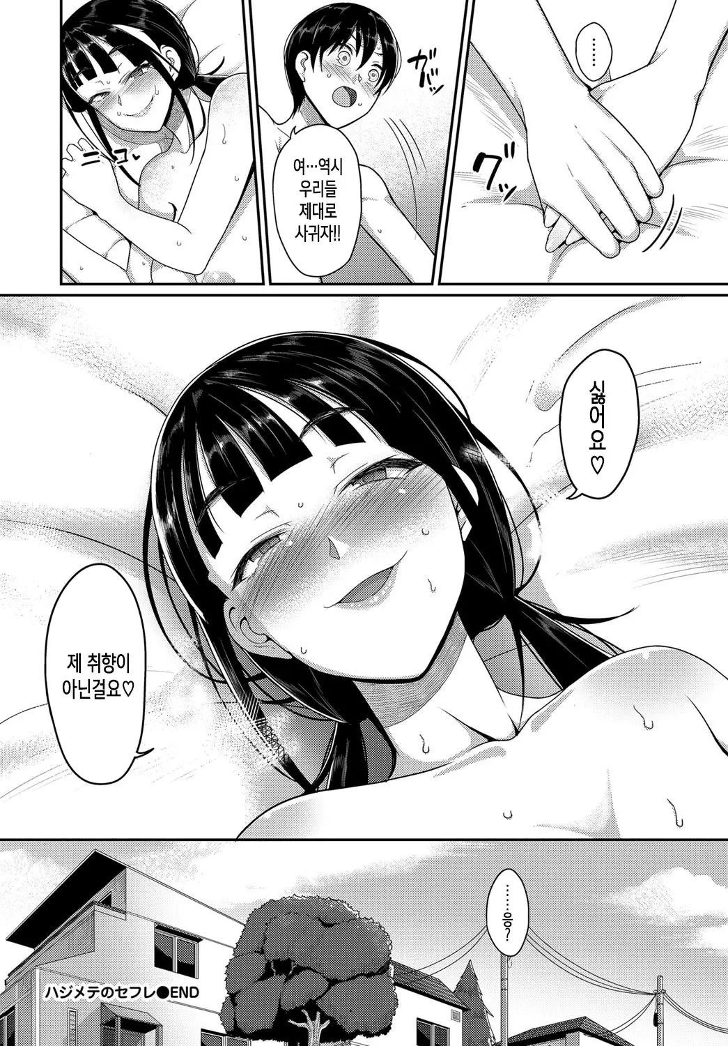 웹툰 이미지 41