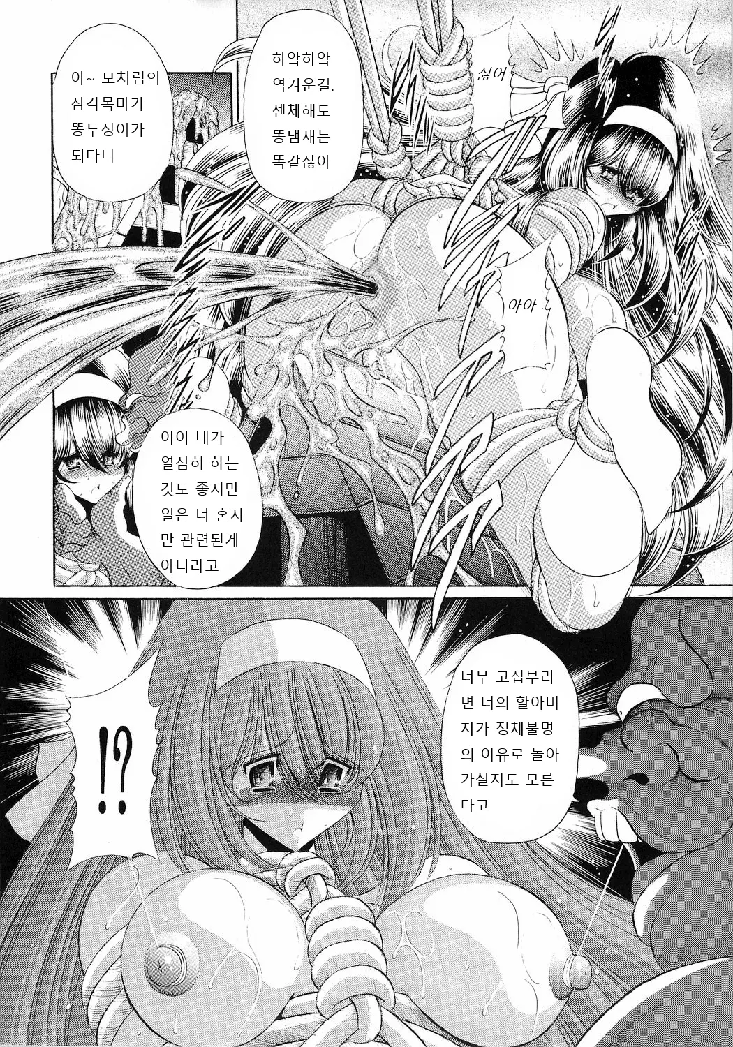 웹툰 이미지 39