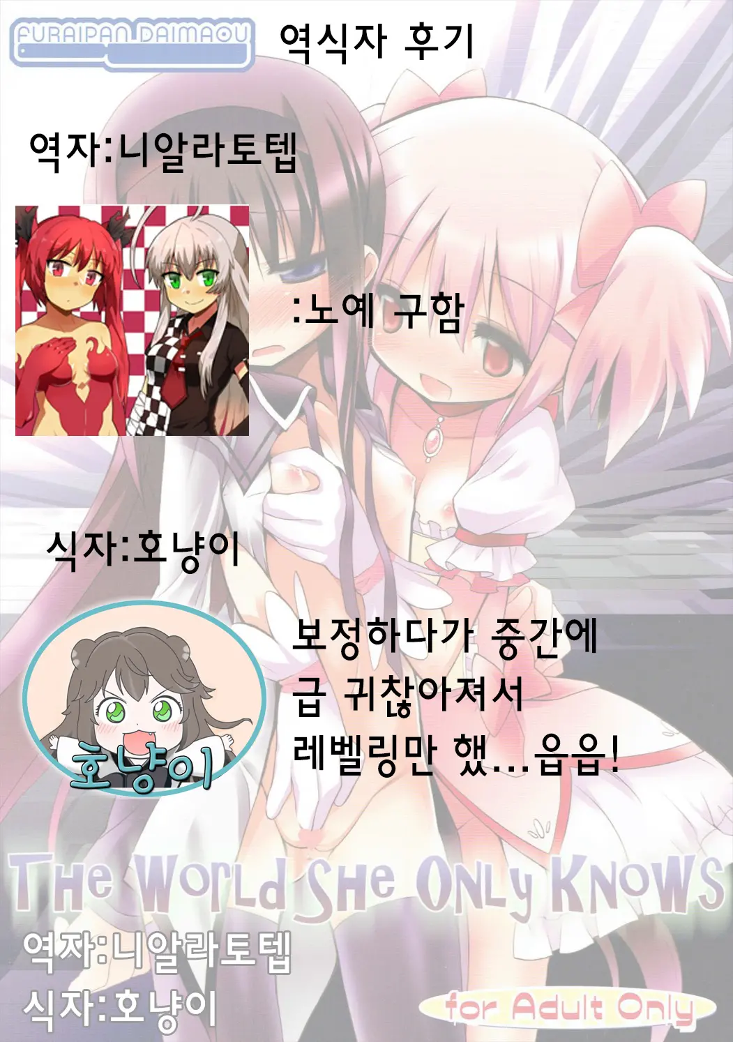 웹툰 이미지 18
