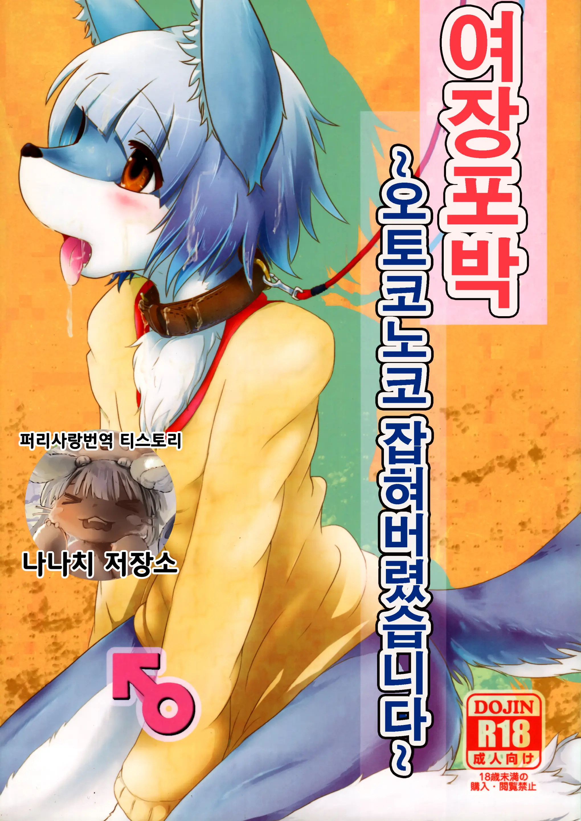 웹툰 이미지 0