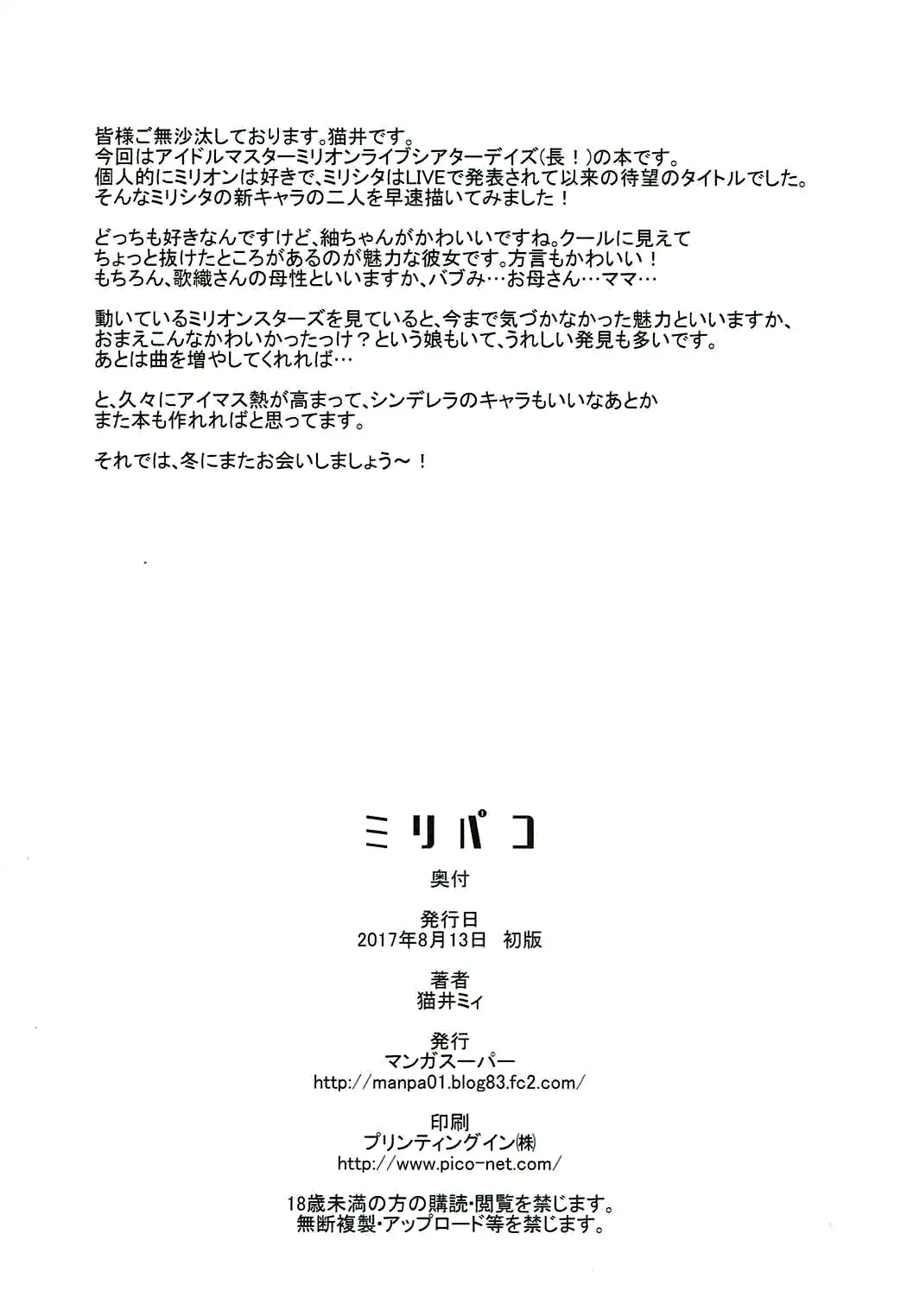 웹툰 이미지 25