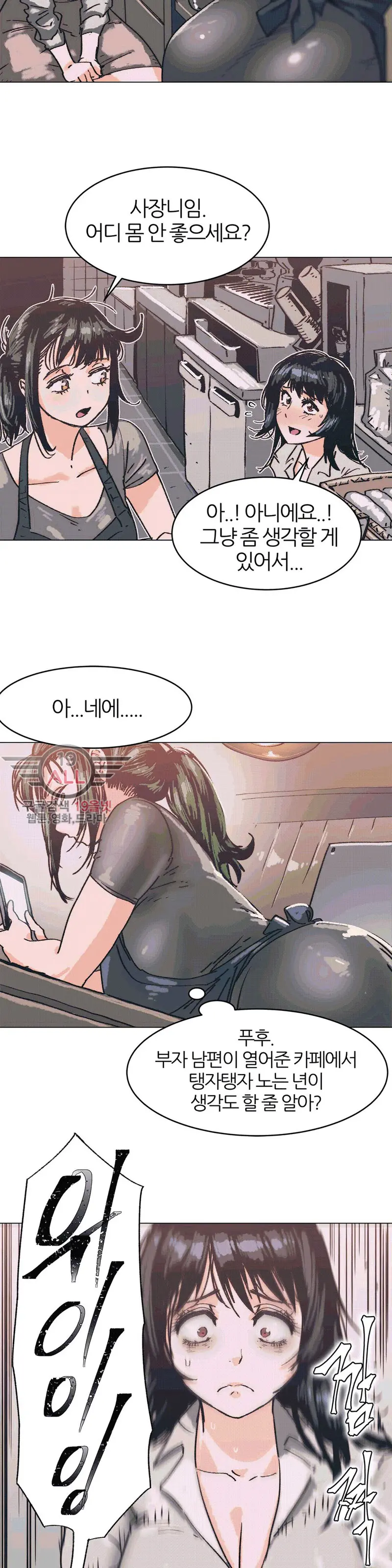 웹툰 이미지 72