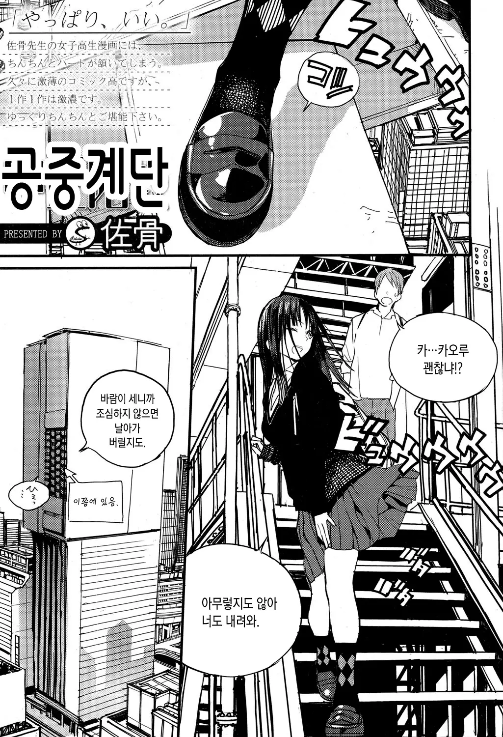 웹툰 이미지 0