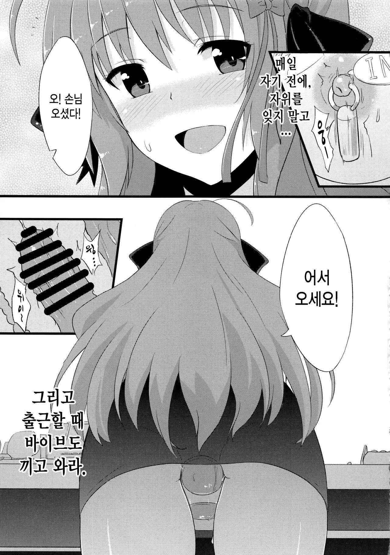 웹툰 이미지 29