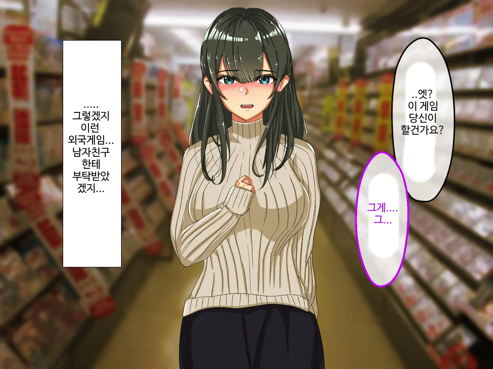 웹툰 이미지 31