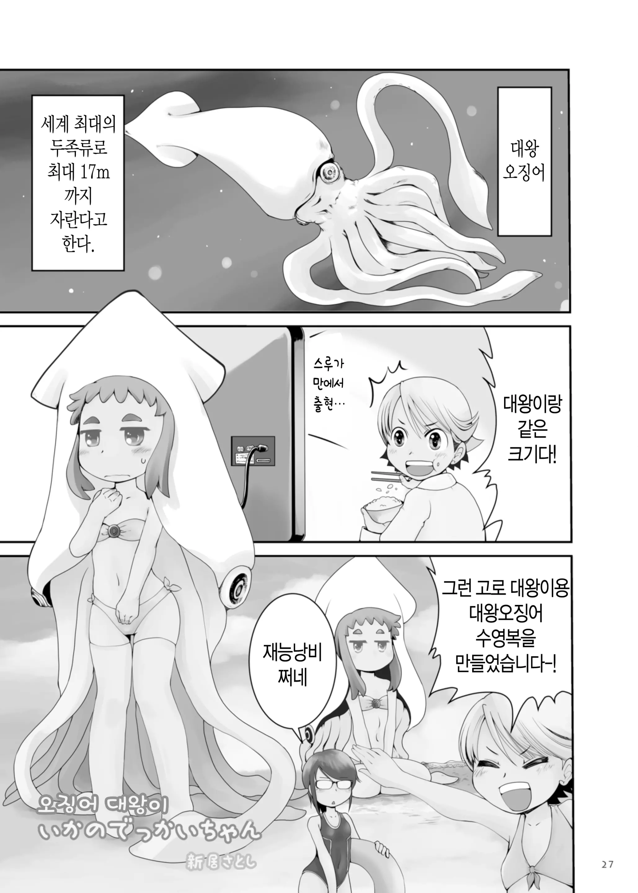 웹툰 이미지 26