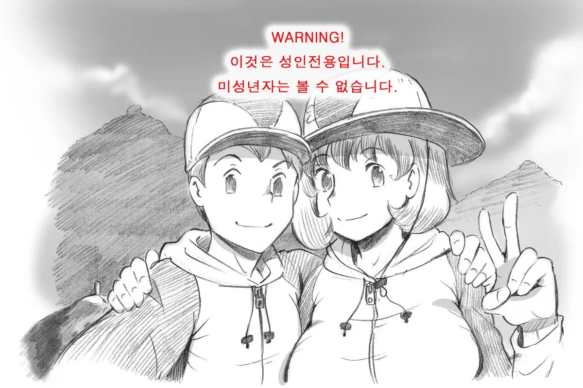 웹툰 이미지 0