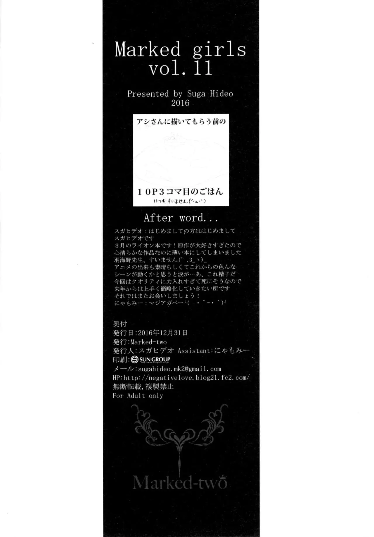 웹툰 이미지 27
