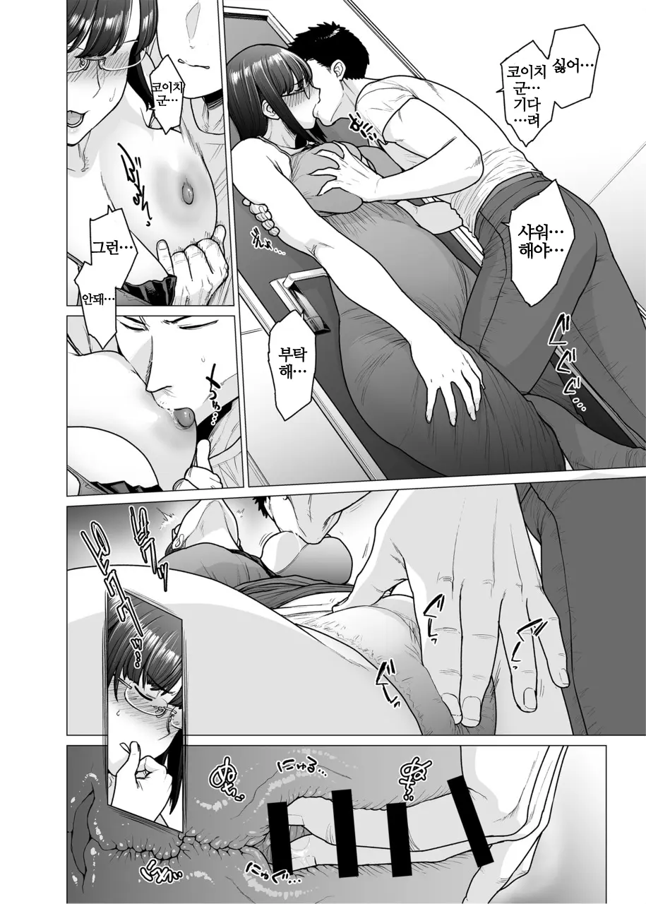 웹툰 이미지 103